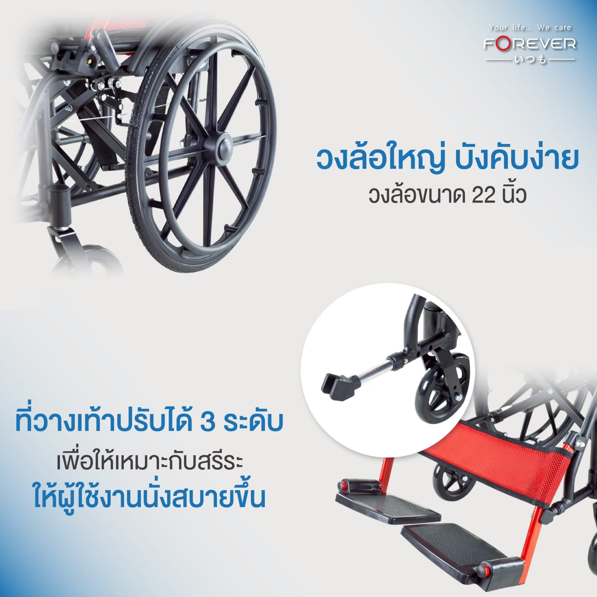 รถเข็นวีลแชร์ FOREVER COMFORT GOLD_6